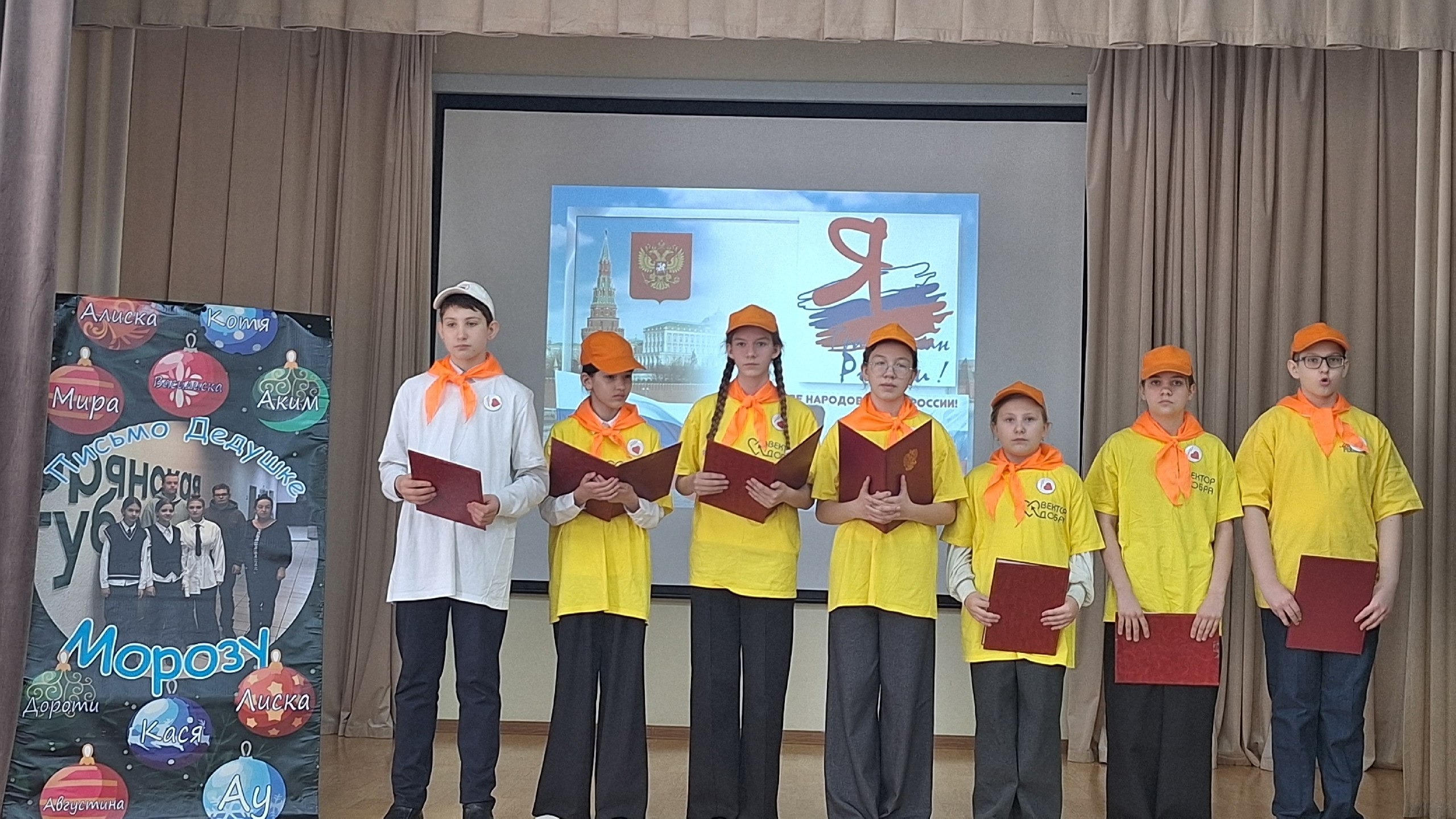 В Брянском районе подвели итоги муниципального этапа Всероссийской акции «Я — гражданин России» В Брянском районе подвели итоги муниципального этапа Всероссийской акции «Я — гражданин России»