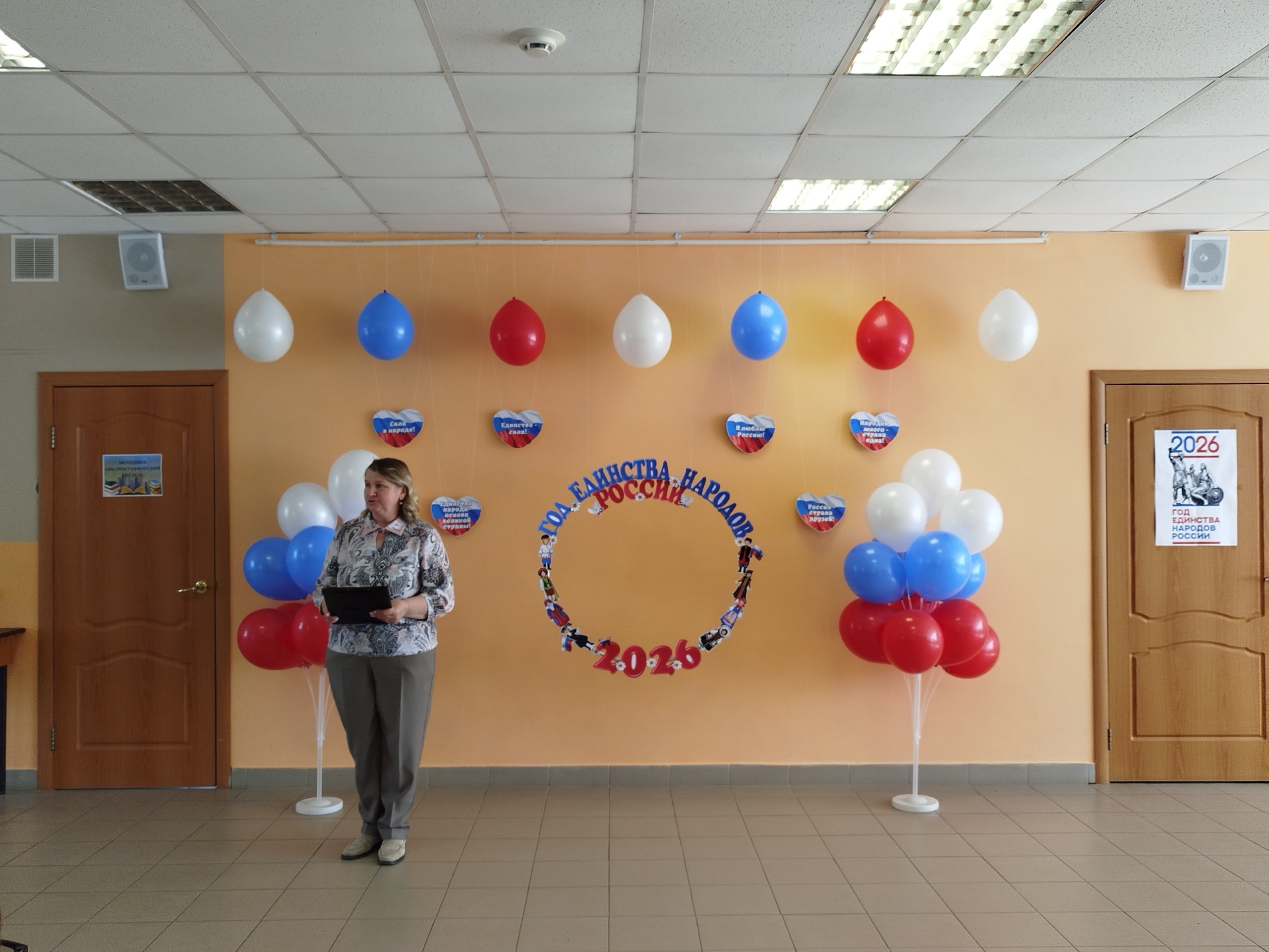 16 апреля в детской библиотеке состоялось праздничное мероприятие «Библиосумерки — 2026», ставшее частью большой всероссийской акции, которая каждый год собирает вместе библиотеки и любителей книг со всей страны 16 апреля в детской библиотеке состоялось праздничное мероприятие «Библиосумерки — 2026», ставшее частью большой всероссийской акции, которая каждый год собирает вместе библиотеки и любителей книг со всей страны