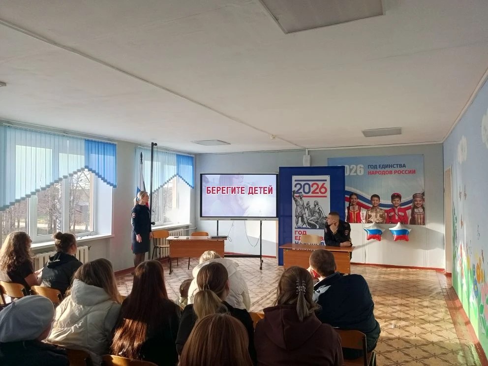 14 апреля в стенах МБОУ-Ардонская СОШ состоялось общешкольное родительское собрание, которое стало площадкой для обсуждения ключевых вопросов, касающихся безопасности и благополучия наших детей 14 апреля в стенах МБОУ-Ардонская СОШ состоялось общешкольное родительское собрание, которое стало площадкой для обсуждения ключевых вопросов, касающихся безопасности и благополучия наших детей