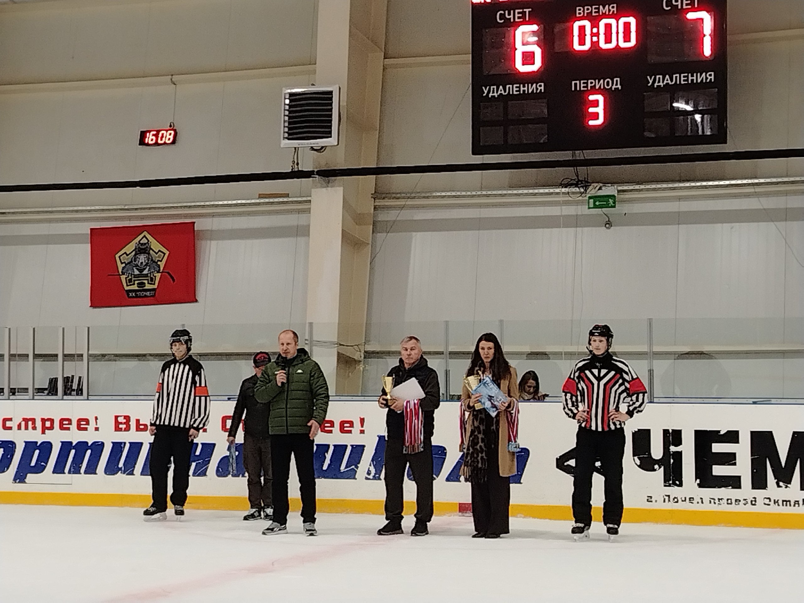 ХК «Вымпел» - победитель Кубка Губернатора по хоккею ХК «Вымпел» - победитель Кубка Губернатора по хоккею