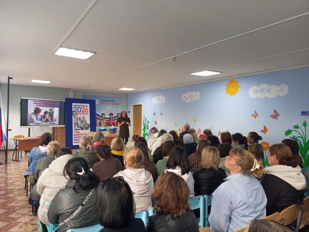 14 апреля в стенах МБОУ-Ардонская СОШ состоялось общешкольное родительское собрание, которое стало площадкой для обсуждения ключевых вопросов, касающихся безопасности и благополучия наших детей 14 апреля в стенах МБОУ-Ардонская СОШ состоялось общешкольное родительское собрание, которое стало площадкой для обсуждения ключевых вопросов, касающихся безопасности и благополучия наших детей