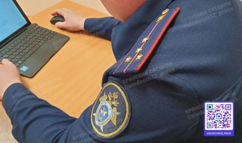 В городе Дятьково мастер цеха предприятия осужден за нарушение требований охраны труда на производстве