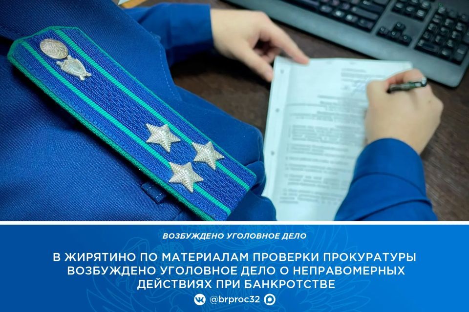 � ���� ����������� ������������ ������������ ������ �������� �����������, ��� � ������ � ������� 2020 ���� �� ������� 2024 ���� ����������� ���� �������� ��������������������� �����������, �������� �������� �����������...