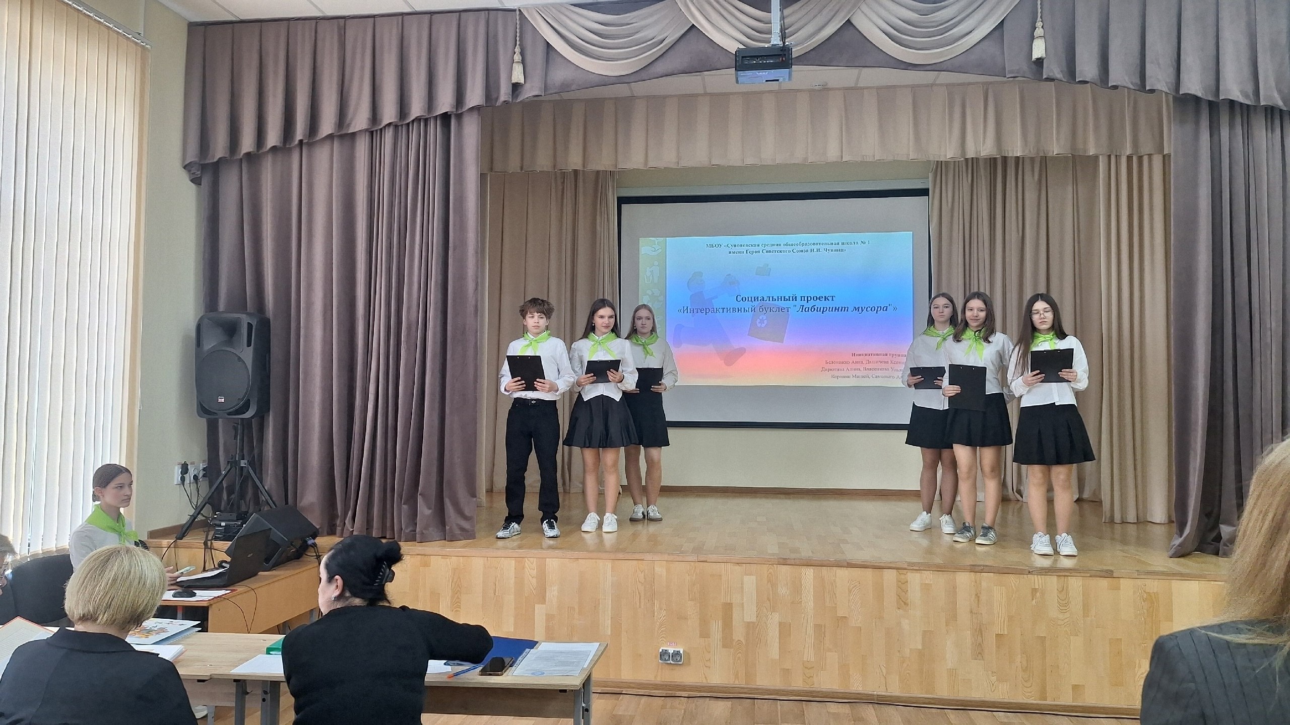 В Брянском районе подвели итоги муниципального этапа Всероссийской акции «Я — гражданин России» В Брянском районе подвели итоги муниципального этапа Всероссийской акции «Я — гражданин России»