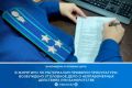В ходе проведенной прокуратурой Жирятинского района проверки установлено, что в период с декабря 2020 года по октябрь 2024 года должностные лица местного сельскохозяйственного предприятия, имеющего признаки банкротства...