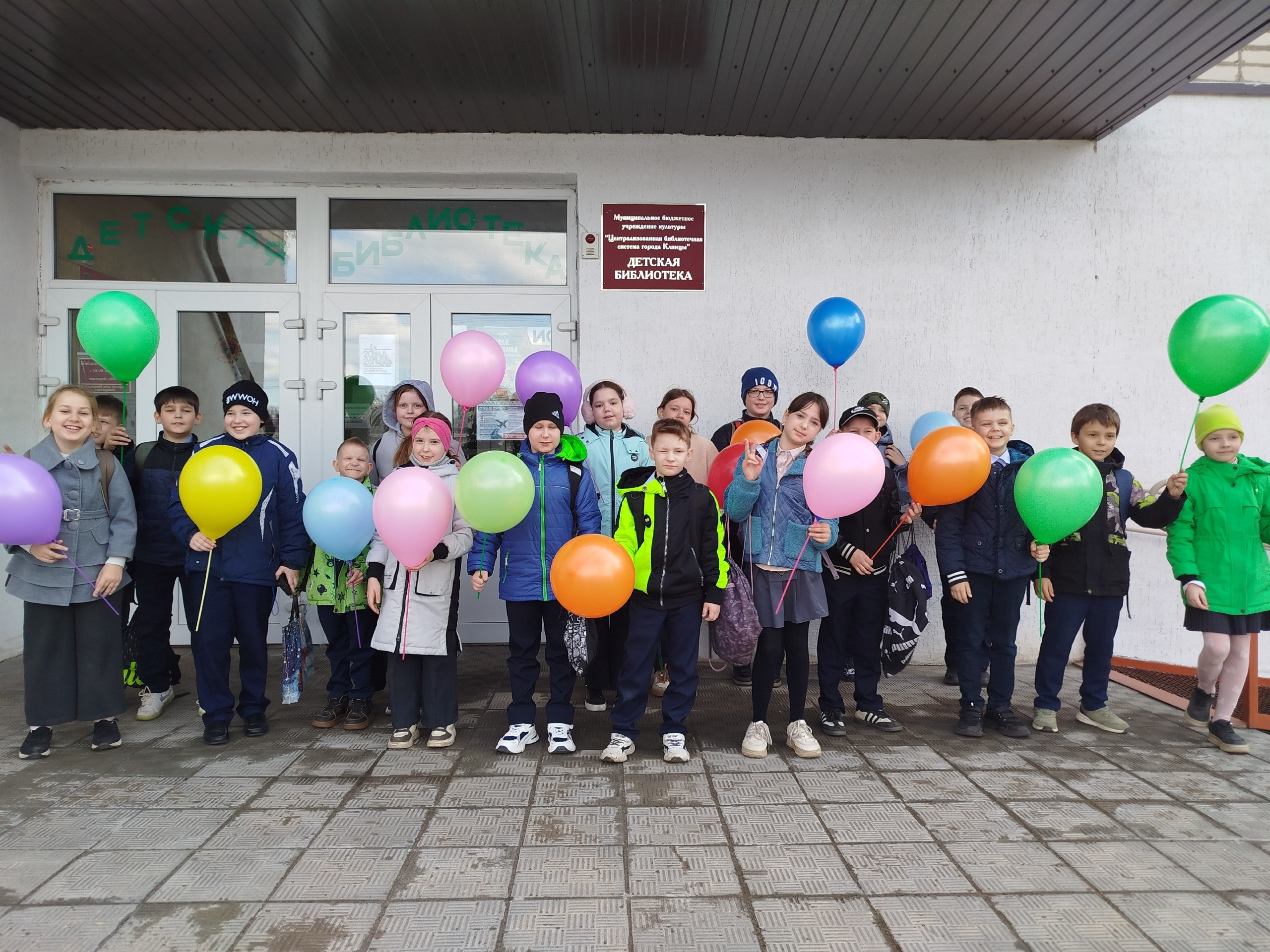 16 апреля в детской библиотеке состоялось праздничное мероприятие «Библиосумерки — 2026», ставшее частью большой всероссийской акции, которая каждый год собирает вместе библиотеки и любителей книг со всей страны 16 апреля в детской библиотеке состоялось праздничное мероприятие «Библиосумерки — 2026», ставшее частью большой всероссийской акции, которая каждый год собирает вместе библиотеки и любителей книг со всей страны