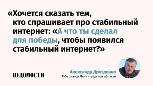 Юрий Баранчик: В какую сторону избирателей призывают воевать за свободный интернет?
