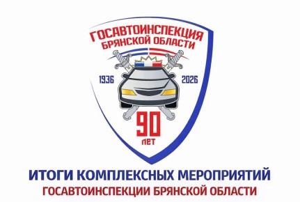 � ������ � 11 �� 12 ������ 2026 ���� �� ���������� �������� ������� ��������������� ���������������� ������� �������� ���������������� �����������, ������������ �� ����������� ������������ ��������� �������� � ��������...