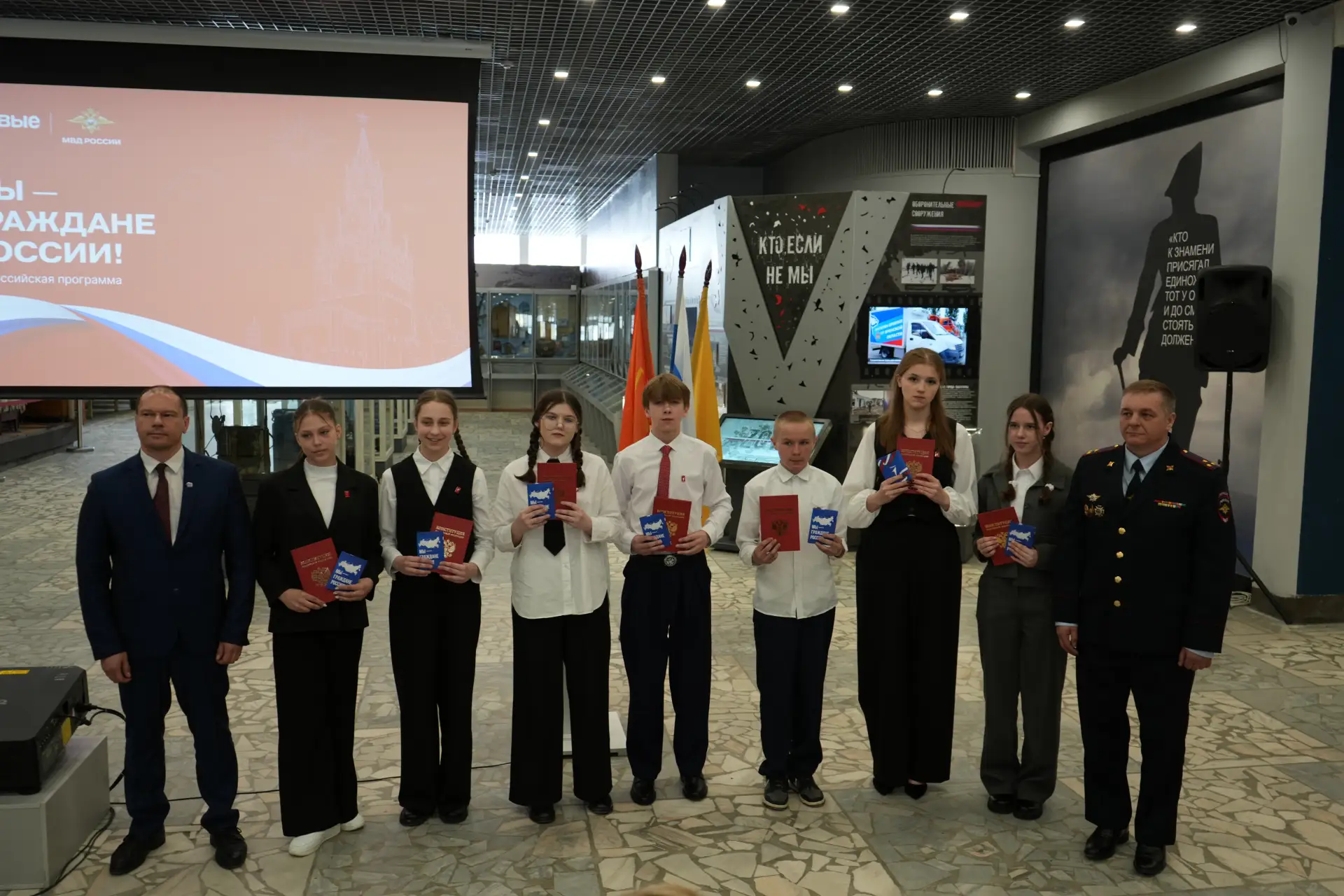 В Брянске полицейские вручили школьникам первые паспорта В Брянске полицейские вручили школьникам первые паспорта