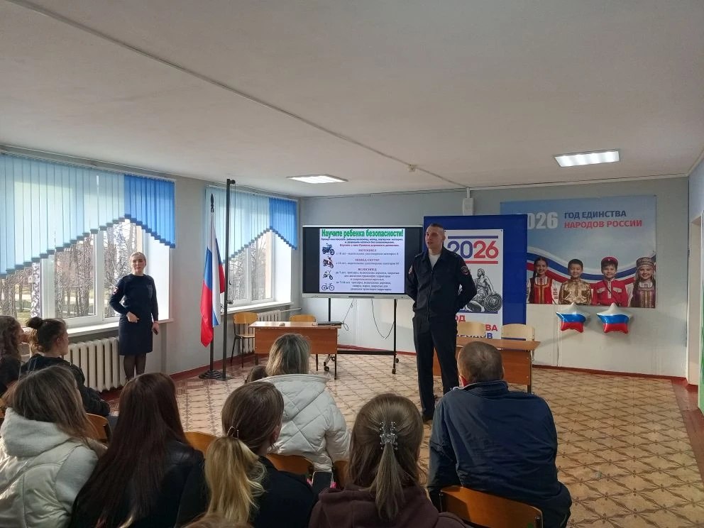 14 апреля в стенах МБОУ-Ардонская СОШ состоялось общешкольное родительское собрание, которое стало площадкой для обсуждения ключевых вопросов, касающихся безопасности и благополучия наших детей 14 апреля в стенах МБОУ-Ардонская СОШ состоялось общешкольное родительское собрание, которое стало площадкой для обсуждения ключевых вопросов, касающихся безопасности и благополучия наших детей