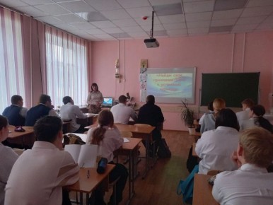 «Найди свое призвание: Путь к успешной карьере» Тренинг со старшеклассниками