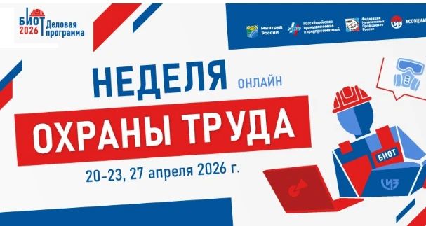 ���������� ������������� � ������ � 20 �� 27 ������ 2026 ����