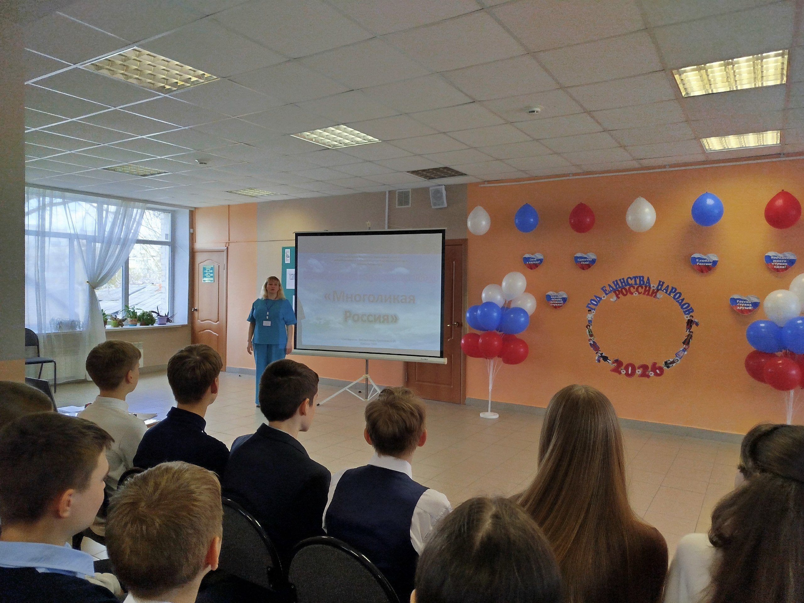 16 апреля в детской библиотеке состоялось праздничное мероприятие «Библиосумерки — 2026», ставшее частью большой всероссийской акции, которая каждый год собирает вместе библиотеки и любителей книг со всей страны 16 апреля в детской библиотеке состоялось праздничное мероприятие «Библиосумерки — 2026», ставшее частью большой всероссийской акции, которая каждый год собирает вместе библиотеки и любителей книг со всей страны