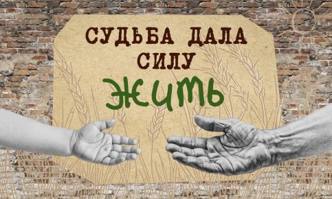 �������� ����. � ���� ������ ����� �������� ���������� ������ � ������ ������� ������������� ����� 1941�1945 ����� ���������� ������ �������� ����������� �������� ������� ���� ��� ���� �����, ����������� �����-�������...