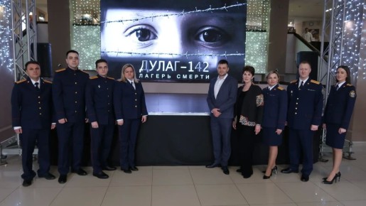 ������������ � ���������� ������������� ���������� �� ������ �� �������� ������� �������� ���������� ����� ��������������� ������ ������-142