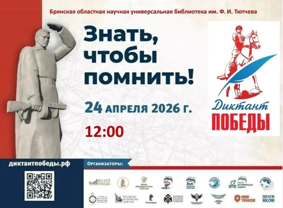 24 ������ 2026 �. � 12.00 �� �������� �������� ��������� ���������� �� �.�. ������� ��������� ������������� ����� �������� �������