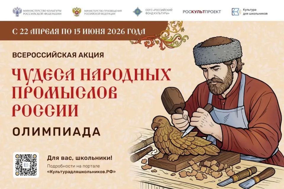 � 22 ������ �� 15 ���� 2026 �. � ������ ����������������� ���������-���������������� ������� ��������� ��� ���������� ������� ������������� ����� ������� �������� ��������� ������