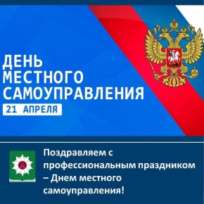 ��������� ��������, ������������� ��������, �������� ������������� ������ � ��� ��������� ������� �������� ��������������!