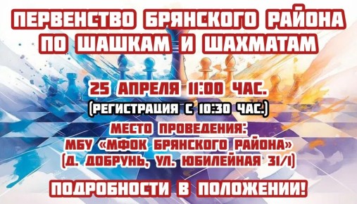 ���������� ������� � ������ �������������� 25 ������ � 11:00 ���