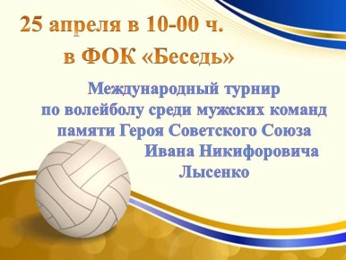 25 ������ 2026 ���� � ������������-��������������� ��������� �������� ���.������� ���� ��������� ������������� ������ �� ��������� ������ ����� ���������� ����� ������� ����� ������������