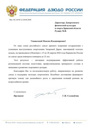 �������� ���������� ����� �������� ��������� ������ FONBET ���������� ������ �� �����