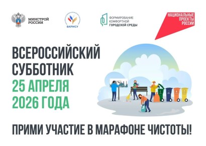 ��������� ������������, ���������� ��� ������� ������� �� ������������� ����������, ������� ������ 25 ������ 2026 ���� � �������������� ��������� ������!