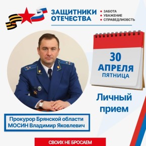 ��������!. 30 ������ � ��������� ������� ���������������� ����� "��������� ���������" �� �������� ������� �������� �����