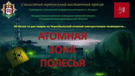 ���������� ����������� �������� ��������� � ��������� ���������� �������� ���� �������� � 40-����� ������������� ����������