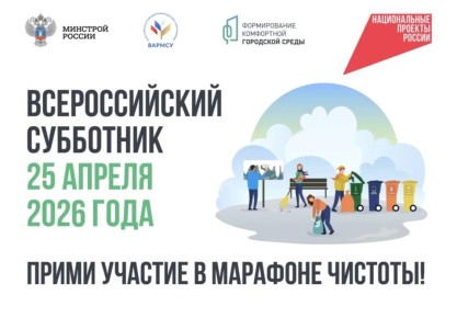 25 ������ 2026 ���� �� ���� ������ ������ ���������� ������������� ��������� � ������ ������������� ������ ����������� ��� �� �������, ������������ � ���� �������� ������� ������