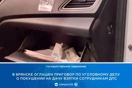 ����������� ��������� ������ �. ������� ���������� ��������������� ��������� �� ���������� ���� � ��������� ������� ����������, ������������ ����������� ��� 51 ���