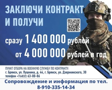 ������ ���������� � ������������� �� ��������: +7-910-335-14-34