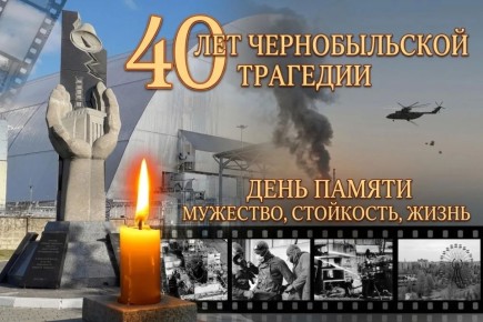 26 ������ 1986 ���� ��� ������ ����� �� ��������� ����������� ������������� ������� ��������������