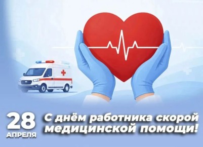 ������� ��������� ������ ������ - �����, ���������, ���������, ��������, �������� � ����������!