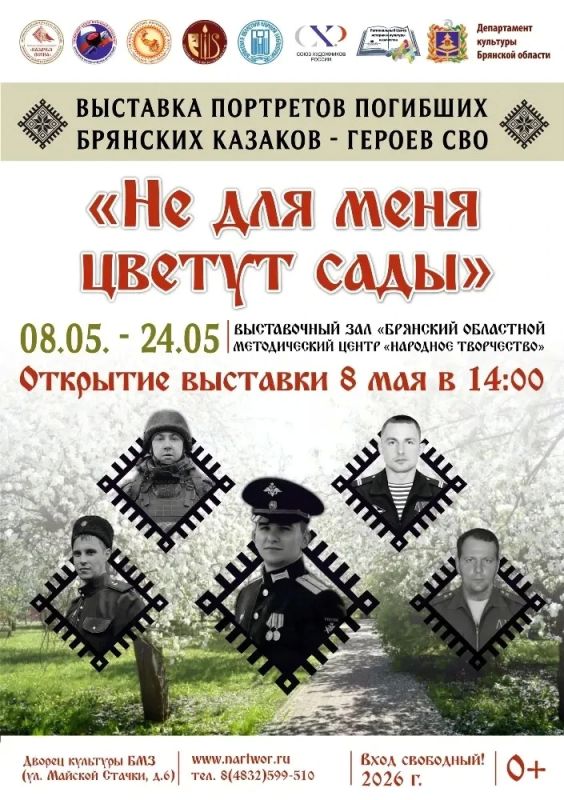 8 ��� � 14.00, � ������ ���������� ���������-����������������� ������� ��������� ������ �������� �������� �������� �����, � ����������� ���� ������ ��������� ���������� ��������� �������� �������� ���������� ���������...