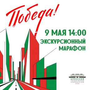 ����� � �����: ����� ���������