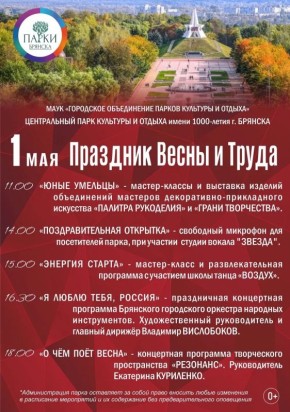 ������ � ������� �������� �������� �����