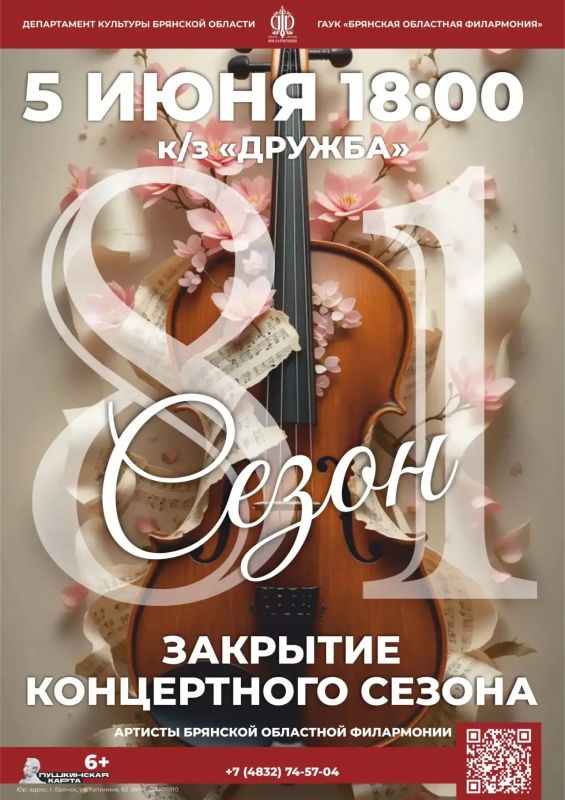5 ���� � 18.00 �� ����� �/� ������� �������� ��������� ���������� ������� ��������� �������, ����������� ���������� 81-�� ������