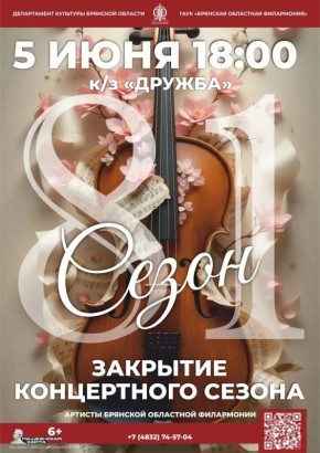 5 ���� � 18.00 �� ����� �/� ������� �������� ��������� ���������� ������� ��������� �������, ����������� ���������� 81-�� ������