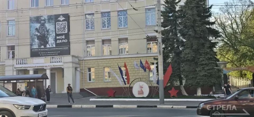 В Брянске в преддверии Дня Победы разместили украшения В Брянске в преддверии Дня Победы разместили украшения