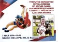 7 ��� 2026 ���� � ���������� ���� �� ����� ��. �. �������� ������ �������� ���������� ������ ������ �� ������ ����� ����� ��������� 2013-2015 �.�., ����������� ������ �������� ���������� �.�. ����������, ���������� ���������...