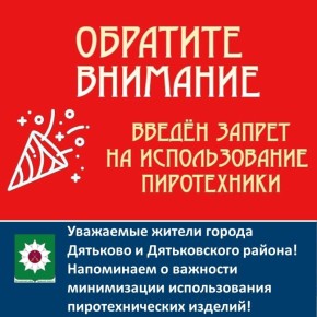 ��������� ������ ������ �������� � ������������ ������!