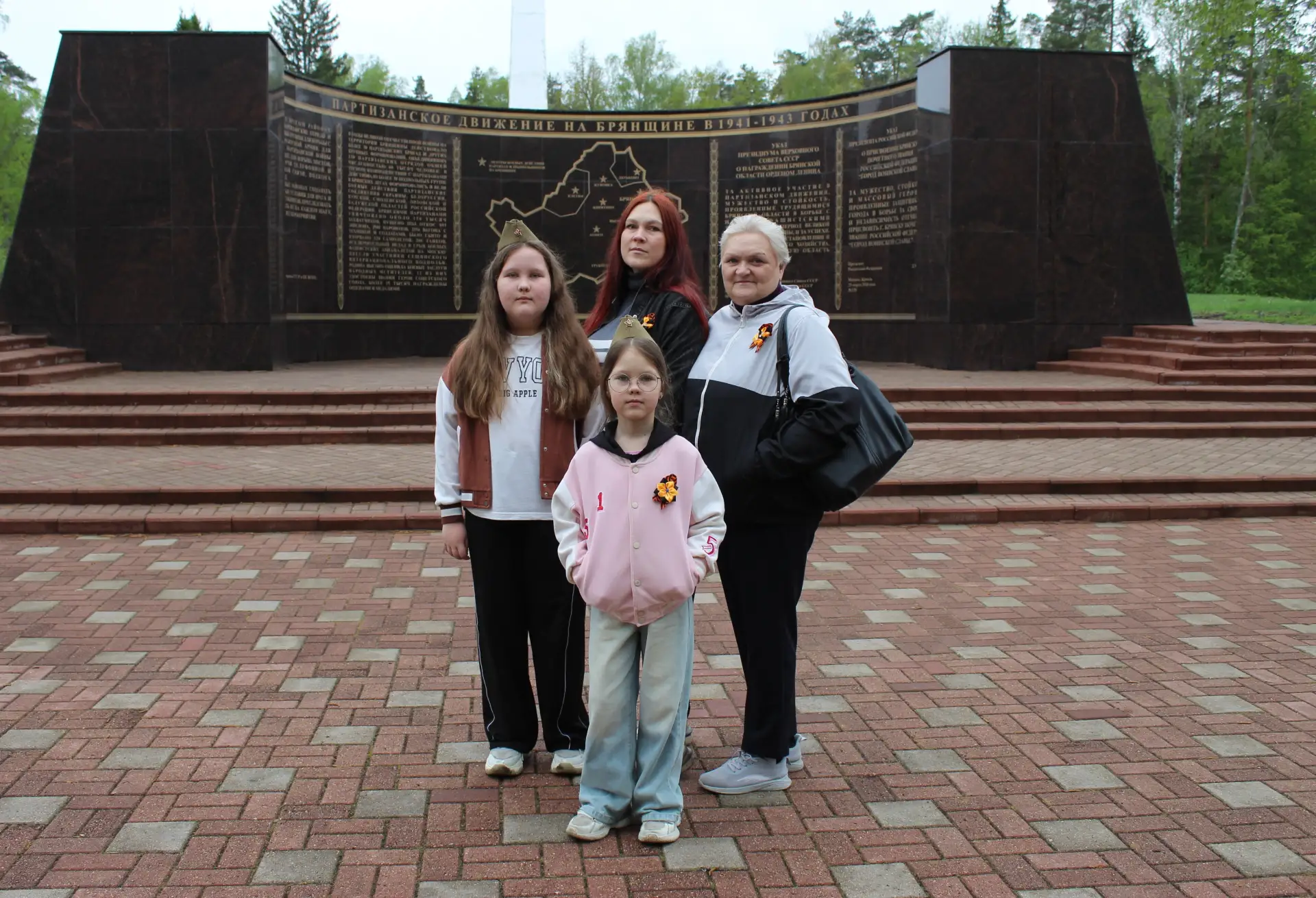 #9мая #ДеньПобеды. Сегодня сотрудники Мемориального комплекса «Партизанская поляна» с радостью встречают жителей Брянской области и гостей из разных регионов России #9мая #ДеньПобеды. Сегодня сотрудники Мемориального комплекса «Партизанская поляна» с радостью встречают жителей Брянской области и гостей из разных регионов России