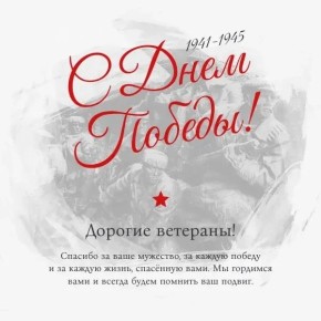 ������� ��������, ��������� ��������� ����, ���� �����, ������ ��������� ������!