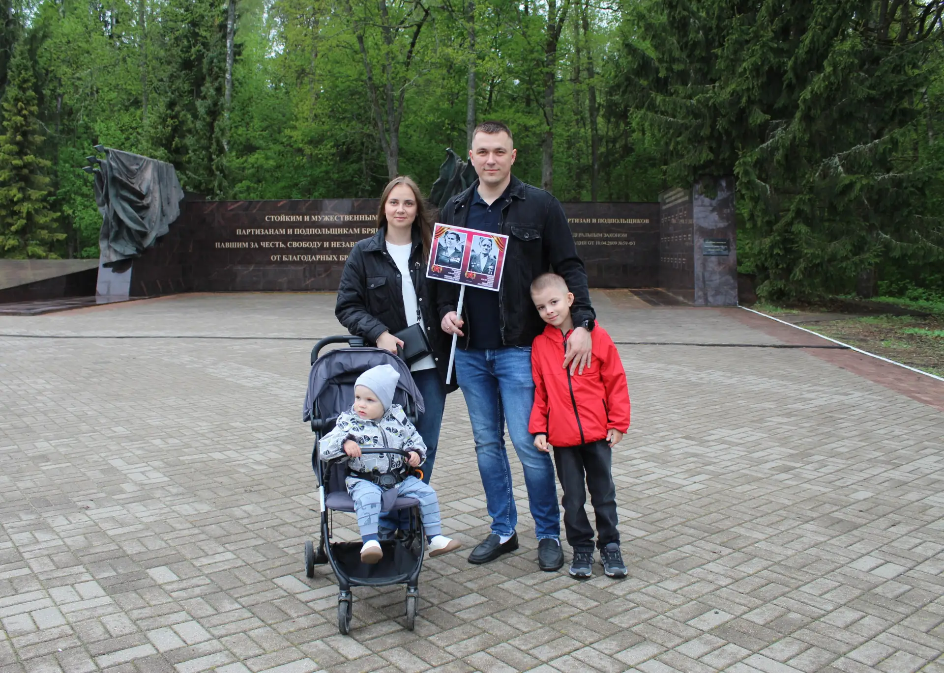 #9мая #ДеньПобеды. Сегодня сотрудники Мемориального комплекса «Партизанская поляна» с радостью встречают жителей Брянской области и гостей из разных регионов России #9мая #ДеньПобеды. Сегодня сотрудники Мемориального комплекса «Партизанская поляна» с радостью встречают жителей Брянской области и гостей из разных регионов России