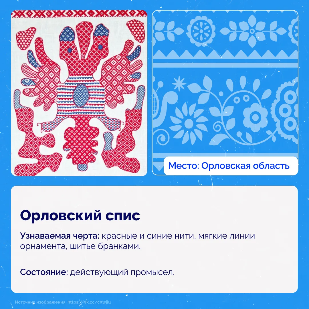 Россия богата уникальными традициями
