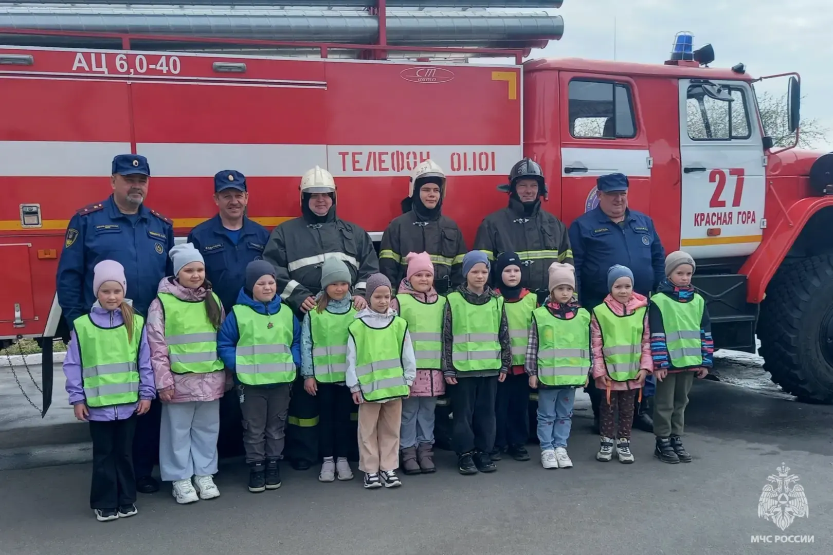 День открытых дверей в ПСЧ-27: безопасность в центре внимания День открытых дверей в ПСЧ-27: безопасность в центре внимания