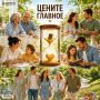 «Позвоню завтра», «Напишу позже», «Когда будет время, расскажу» — эти фразы кажутся безобидными, но именно они часто становятся причиной упущенных возможностей