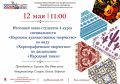��� ������ �������� ��������� ������� �������� ���������� ���� �������� �� �������� ����� ��������� 4 ����� ������������� ��������� �������������� ���������� �� ���� ����������������� ���������� �� ���������� ���������...