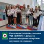 ���������� ��������� �������� ��� "�����" �. �������� ������� ��������� � �������� ��������� �� ��������