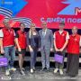 � ���������� ���� ������� ��������� ������������� ���������������� ������� �������� ������ �������� ������!�, ����������� 81-� ��������� ������ � ������� ������������� �����
